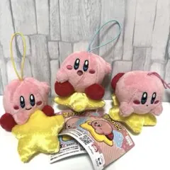 星のカービィワープスターカービィマスコット　全３種セット