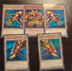 遊戯王 封印されし者エクゾディアセットと遊戯王カード800枚