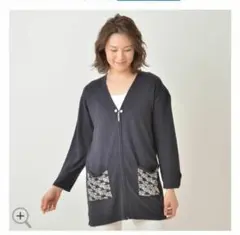 新品タグ付き ニットカーディガン