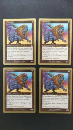 MTG 金枠マスティコア４枚セット