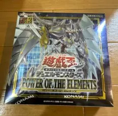 2025年最新】power of the elements boxの人気アイテム - メルカリ