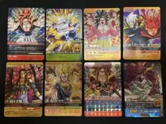 ドラゴンボールいろいろレアカード 爆烈インパト　超カードゲーム8枚セット