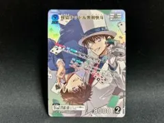 ID 0547 MR 怪盗キッド＆黒羽快斗 ミステリーレア CT-P05
