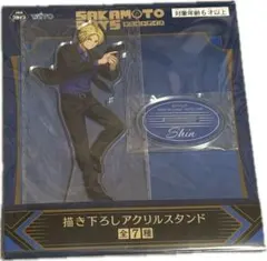 SAKAMOTO DAYSアクリルスタンド