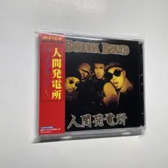 廃盤レア！D.L　THE ALBUM(ADMONITIONS)ブッダブランド 廃盤レア！D.L THE ALBUM(ADMONITIONS)ブッダブランド THE ALBUM