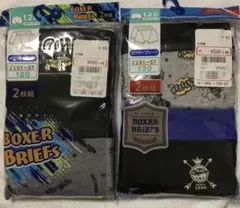 新品未開封⭐️男の子向け男児インナー、ボクサーブリーフ１２０サイズ柄物４枚セット