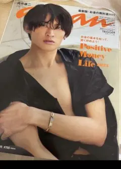 しかっこ様　専用ページ