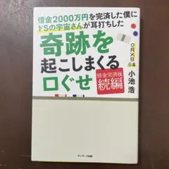 Item thumbnail for item 0a59fe36-ce67-4cd0-bfd8-0ce814e1a1ab