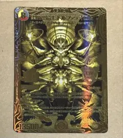 2025年最新】ドルファディロム ゴールドの人気アイテム - メルカリ