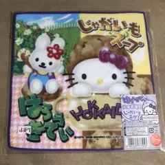 2025年最新】ジャガイモキティの人気アイテム - メルカリ