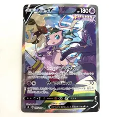 2026年最新】ミュウv sr saの人気アイテム - メルカリ