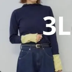 ３Ｌ 田中里奈　配色プルオーバー　ネイビー　イエロー