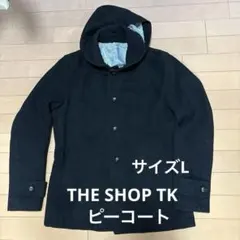 THE SHOP TK 黒のウールコート フード付き