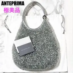 2025年最新】アンテプリマ ワイヤーバッグ シルバーの人気アイテム