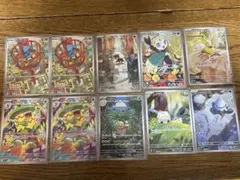 ポケモンカード AR 10枚 まとめ売り