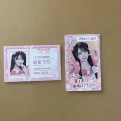iON! 宇野ゆり サイン チェキ - メルカリ