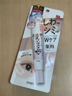 あーる様 リクエスト 2点 まとめ商品