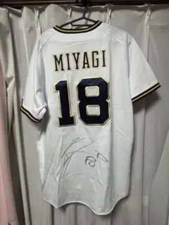 オリックス 宮城大弥選手 サイン入りユニフォーム Lサイズ