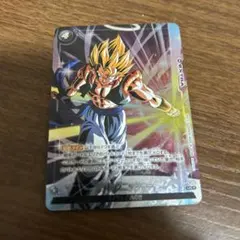 ソウルパニッシャー　パラレル