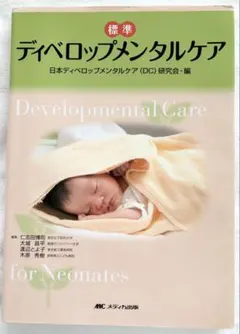 Item thumbnail for item e0306d03-f834-4c16-82a7-52593fb39d9a