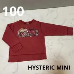 ヒステリックミニ トレーナー 100
