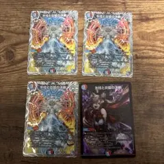 氷柱と炎狐の決断 パーフェクトコールドフレイム コルフレ 4枚セット