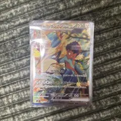 ホップのザシアンex SAR SV9 バトルパートナーズ 128/100