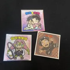 鬼滅の刃 ホログラムシール 3枚セット