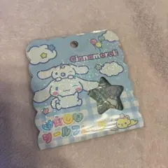 サンリオ シナモロール シナモン おはじきフレークシール おはじきシール 8個