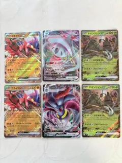 2026年最新】ポケモンカード rrr rr まとめ売りの人気アイテム - メルカリ