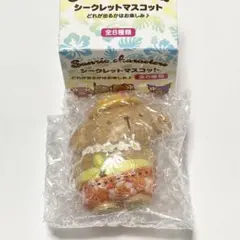 サンリオ トコナツバケーション シークレットマスコット ポムポムプリン