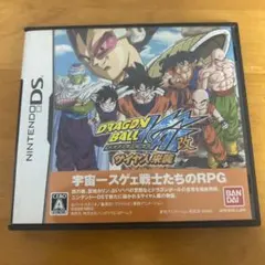 ドラゴンボール改 サイヤ人来襲