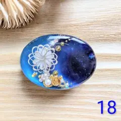 キャッツアイバイカラー　18　オーバル【部品6種】