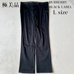 極美品 バーバリーブラックレーベル ボトムス Lサイズ チノパン ストレート