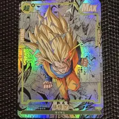 ドラゴンボール コミパラ風 孫悟空 スーパーサイヤ人3 海外製