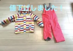 RÉSEEDA 子供用スキーウェア サイズ110