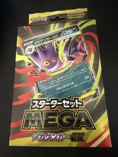 即日発送【新品未開封】メガゲンガーex スターターセットMEGA