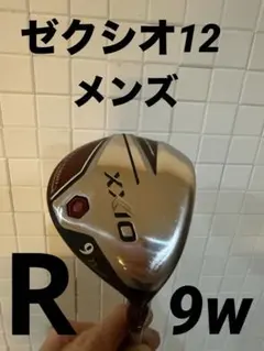 【中古】 ダンロップ XXIO12 9W(レッド) フェアウェイウッド…