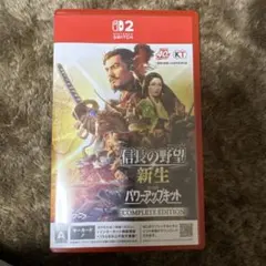 Switch2 信長の野望・新生 with パワーアップキット Complet…