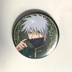 NARUTO　ドンキ　缶バッジ　カカシ