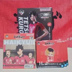 【新品】一番くじ 劇場版ハイキュー!!ゴミ捨て場の決戦2　ラストワン賞　黒尾鉄朗