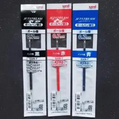 ジェットストリーム替芯　0.7ｍｍ　3袋