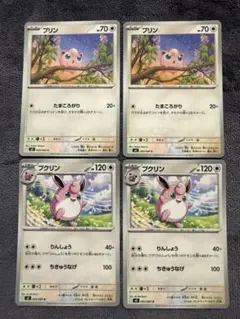 ポケモンカード プリン 3枚セット - メルカリ