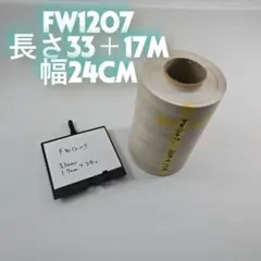 Item thumbnail for item ae019c24-9a0b-4f37-8a39-0860253a0dab