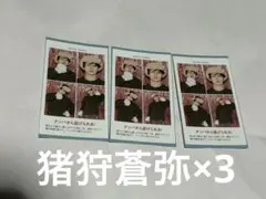 猪狩蒼弥 KEY TO LIT 証明写真 TVガイド