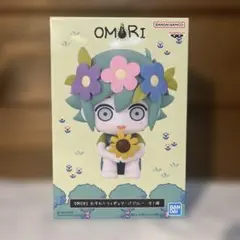OMORI おすわりフィギュア バジル　9個 OMORI おすわりフィギュア-バジル-｜商品情報｜バンプレストナビサイト
