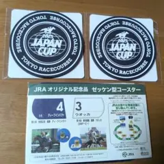 競馬　JRA　コースター　ディープインパクト　ウオッカのサムネイル