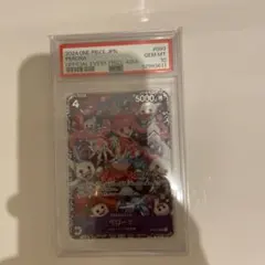 ペローナ：フラッグシップバトル2024 1月ベスト8記念品 SR パラレル O…