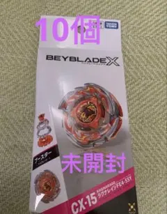 ラグナレイジ ゴールド ベイブレードX CX-00 B4特別景品 3点セット