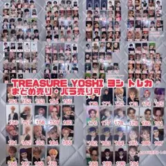 TREASURE YOSHI ヨシ　トレカ